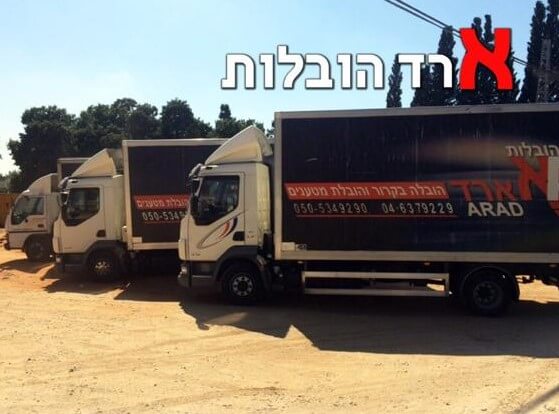 3 משאיות חברה