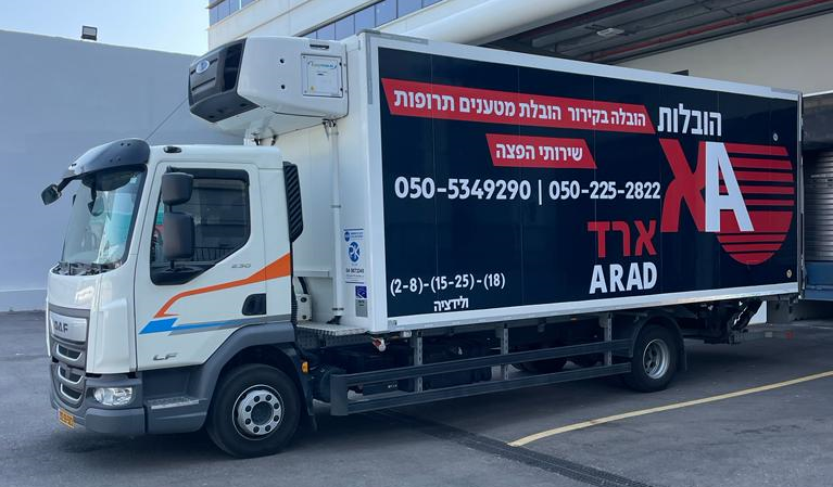 משאית הקפאה